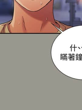 朋友，女朋友 1-72話_037_1314