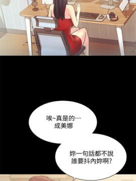 朋友，女朋友 1-72話_035_1236