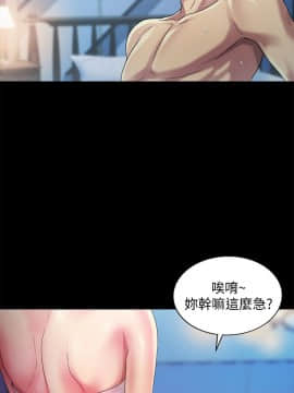 朋友，女朋友 1-72話_041_1475