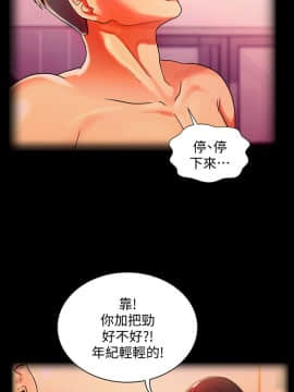 朋友，女朋友 1-72話_039_1422