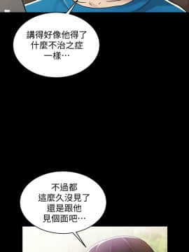 朋友，女朋友 1-72話_035_1264