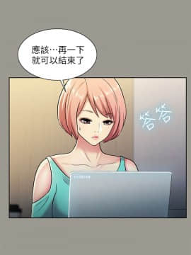 朋友，女朋友 1-72話_026_0927