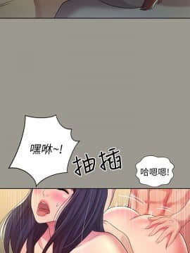 朋友，女朋友 1-72話_046_1663