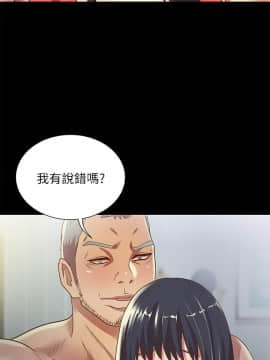 朋友，女朋友 1-72話_066_2424