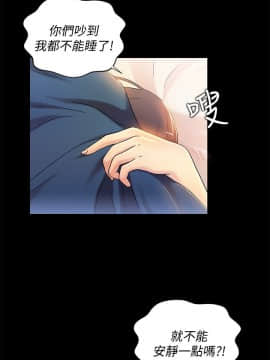 朋友，女朋友 1-72話_008_0323