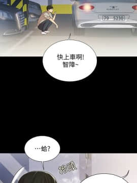 朋友，女朋友 1-72話_025_0865