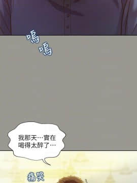 朋友，女朋友 1-72話_071_2604