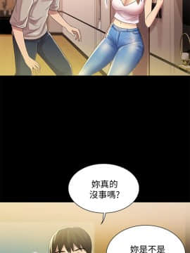 朋友，女朋友 1-72話_020_0719