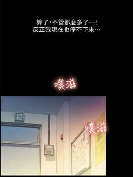 朋友，女朋友 1-72話_057_2081