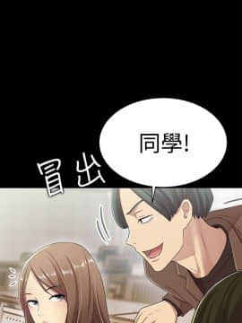 朋友，女朋友 1-72話_001_0017