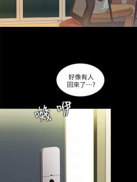 朋友，女朋友 1-72話_002_0058