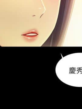 朋友，女朋友 1-72話_002_0063