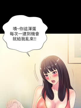 朋友，女朋友 1-72話_009_0337