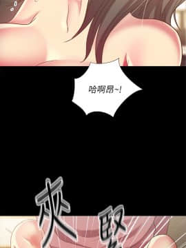 朋友，女朋友 1-72話_052_1894