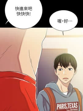 朋友，女朋友 1-72話_001_0048