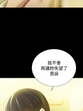 朋友，女朋友 1-72話_064_2359