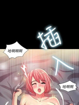 朋友，女朋友 1-72話_033_1185