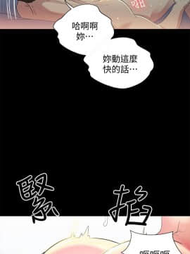 朋友，女朋友 1-72話_042_1521