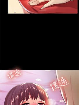 朋友，女朋友 1-72話_013_0476