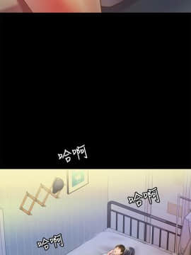 朋友，女朋友 1-72話_069_2554