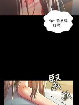 朋友，女朋友 1-72話_058_2129