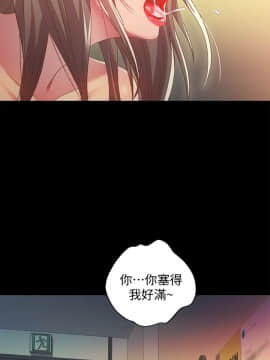 朋友，女朋友 1-72話_058_2106