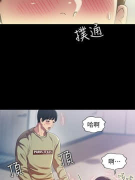 朋友，女朋友 1-72話_016_0563