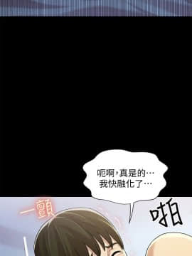 朋友，女朋友 1-72話_041_1500