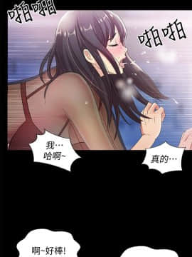 朋友，女朋友 1-72話_019_0660