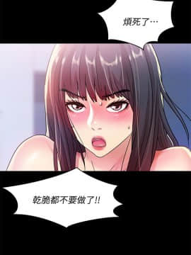 朋友，女朋友 1-72話_028_1005