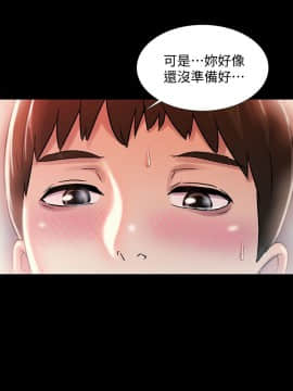 朋友，女朋友 1-72話_033_1168