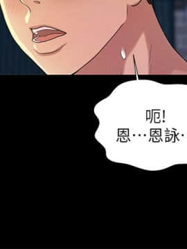 朋友，女朋友 1-72話_050_1804