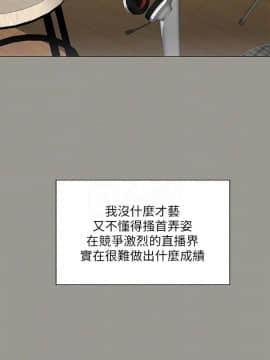 朋友，女朋友 1-72話_072_2645