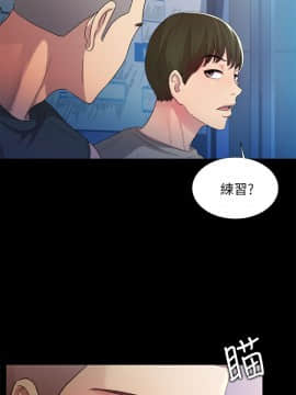 朋友，女朋友 1-72話_018_0635