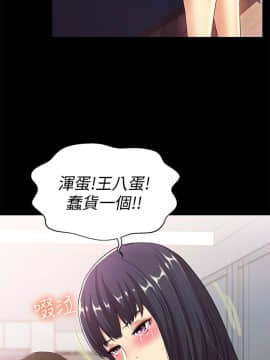 朋友，女朋友 1-72話_013_0464