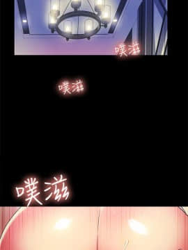 朋友，女朋友 1-72話_041_1499