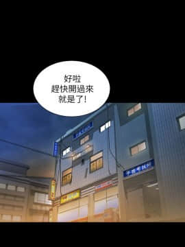 朋友，女朋友 1-72話_025_0894