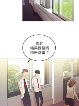 朋友，女朋友 1-72話_001_0039