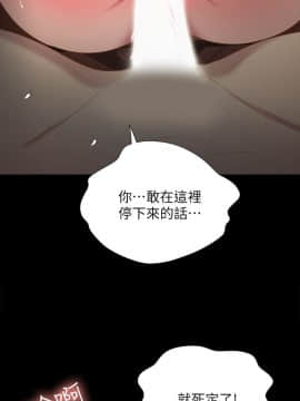 朋友，女朋友 1-72話_052_1877