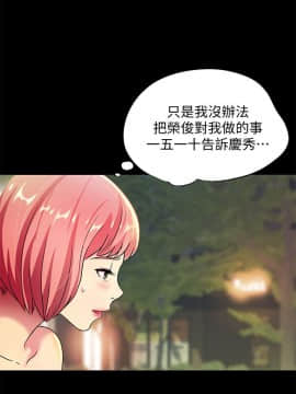 朋友，女朋友 1-72話_027_0958