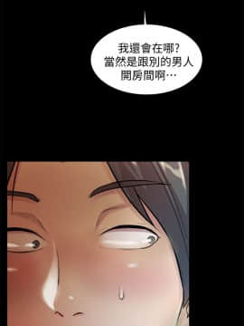 朋友，女朋友 1-72話_008_0293