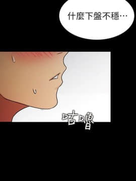 朋友，女朋友 1-72話_014_0498