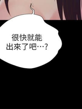 朋友，女朋友 1-72話_069_2526