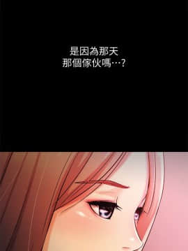 朋友，女朋友 1-72話_030_1068