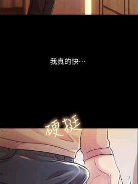 朋友，女朋友 1-72話_005_0217