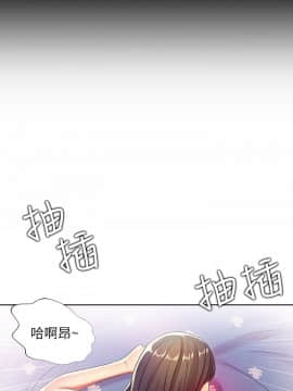 朋友，女朋友 1-72話_017_0598