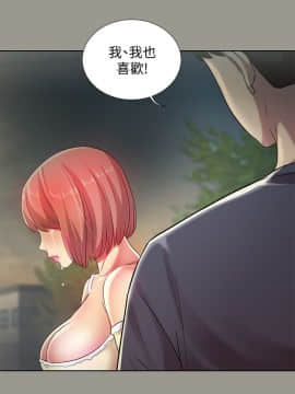 朋友，女朋友 1-72話_029_1029