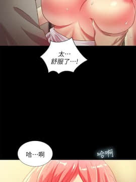 朋友，女朋友 1-72話_062_2262