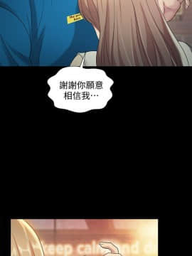 朋友，女朋友 1-72話_040_1453