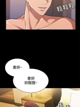 朋友，女朋友 1-72話_021_0752